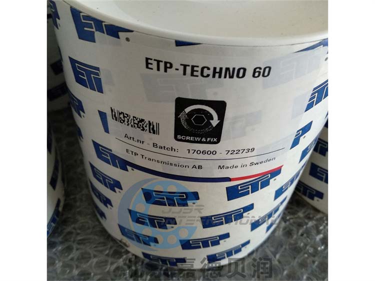 ETP-HYLOC 60瑞典ETP液壓脹套