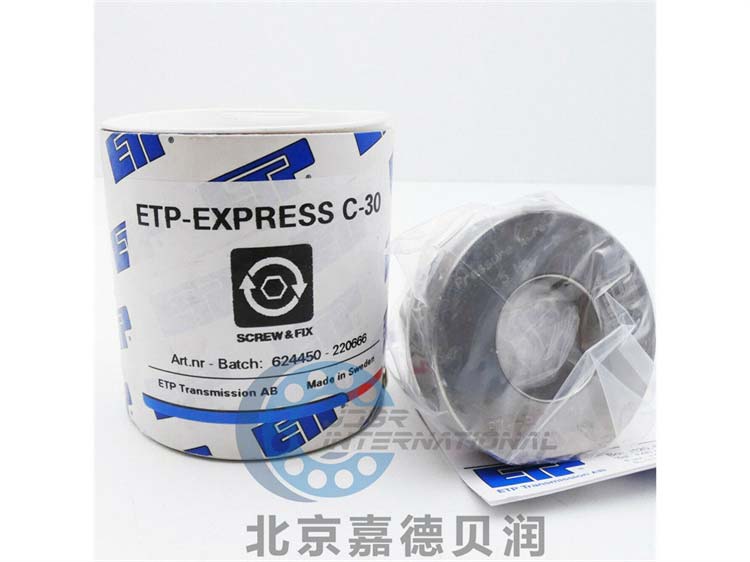 ETP-EXPRESS 2瑞典ETP液壓漲緊套